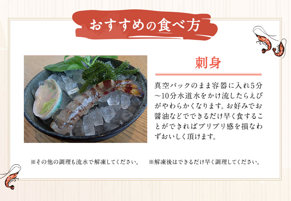 ふるさと納税 大きいサイズ 匠の大きな車えび 活き締め急速冷凍 化粧箱入り 計540g 270g 2パック エビ 10尾 14尾 国産 車えび 海老 刺身 大きいサイズ 海鮮 冷凍 化粧箱入り 送料無料 熊本県上天草市活き車えびを氷締めにして真空パックし瞬間冷凍しました