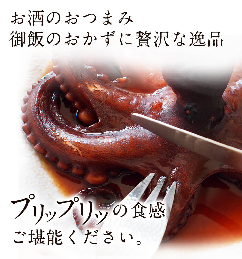 楽天市場 ふるさと納税 天草産真蛸のやわらか煮 たこステーキ 0g 3個 タコ たこ 熊本県産 九州 冷凍 送料無料 熊本県上天草市