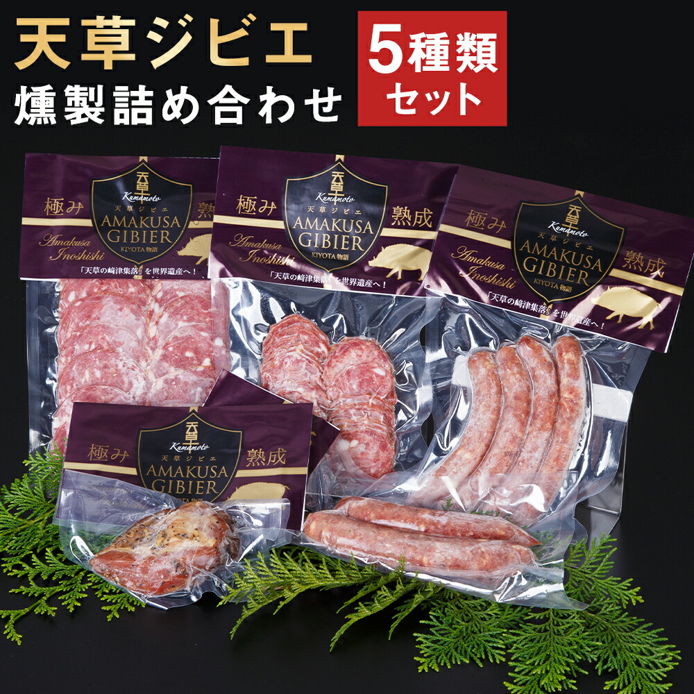 市場 ふるさと納税 上天草産 合計750g 熊本県産 天草梅肉ポーク ももしゃぶセット