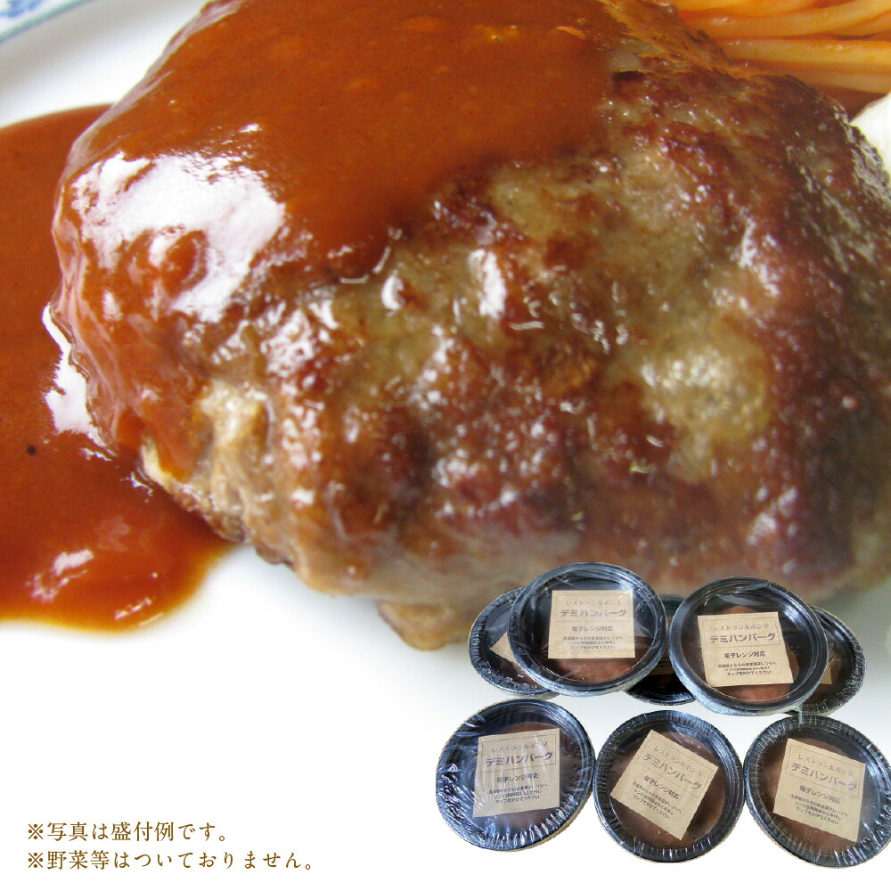 ふるさと納税 あらびきウシ寄せ集めハンバーグ 8個書割 250g 和2 000g ハンバーグ デミグラスソース 手作り 食料雑貨類 おかず 惣菜 熊本県 宇城見本市 凍結 貨物輸送無料 Vnmsport Com