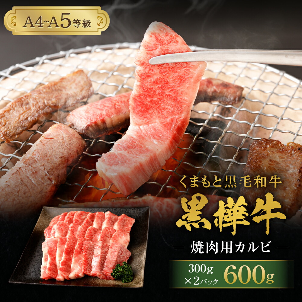 お求めやすく価格改定 あか牛 三角カルビ 焼肉用 400g 焼肉のたれ付き 焼肉 カルビ 牛肉 お肉 和牛 バーベキュー 冷凍 熊本県産 国産 送料無料  fucoa.cl