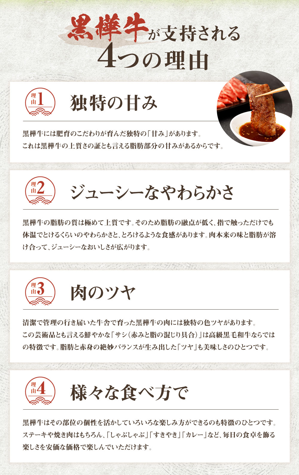 完璧 くまもと黒毛和牛 黒樺牛 A4〜A5等級 焼肉用カルビ 合計300g 牛肉 牛 霜降り 赤身 お肉 焼き肉 BBQ 黒毛和牛 国産 九州産  熊本県産 冷凍 送料無料 fucoa.cl