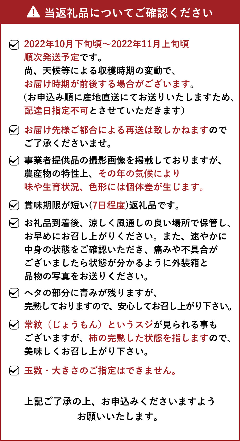 珍しい 太秋柿 約2kg 斉藤太秋柿園 柿 かき カキ たいしゅうがき 果物 フルーツ 宇城市産 熊本県産 九州産 国産 送料無料 fucoa.cl