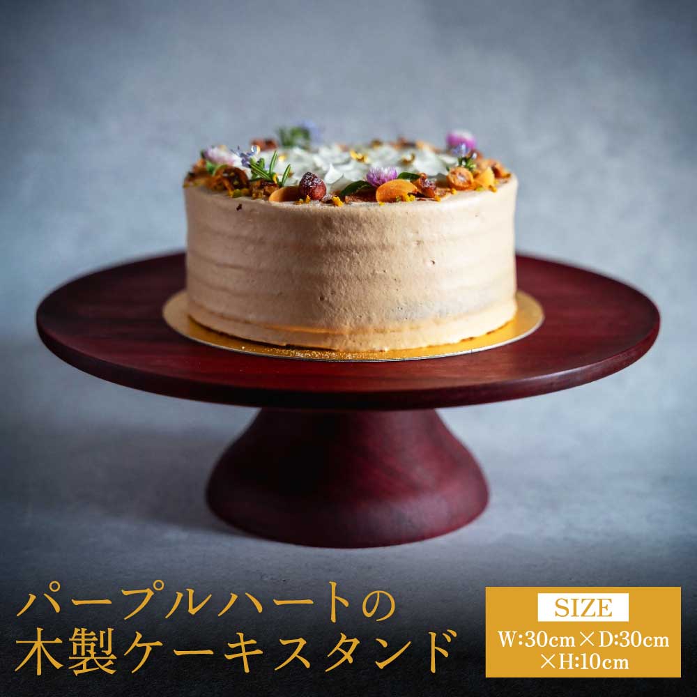 楽天市場】【ふるさと納税】【波佐見焼】ケーキスタンド Sサイズ 1点