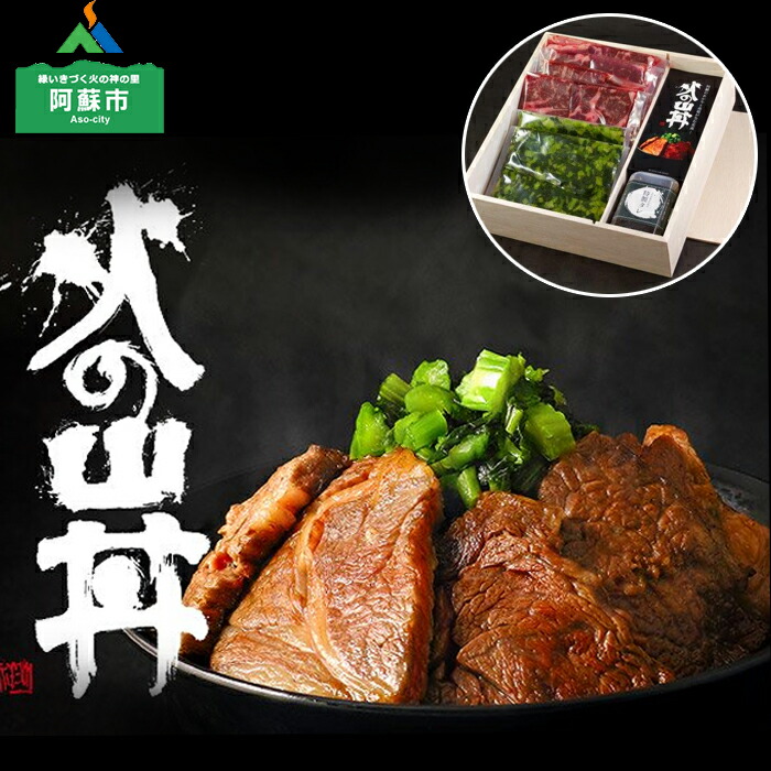 楽天市場】【ふるさと納税】阿蘇 おうちごはん シリーズ 温めるだけの惣菜セット 詰め合わせ 阿蘇とまとのチキンカレー 180g×2 トマトソース  あか牛ハンバーグ 180g×2 デミグラスソース あか牛 ハンバーグ 180g×2 骨付きチキン 240g〜280g×2 豪華 お取り寄せ コロナ  ...