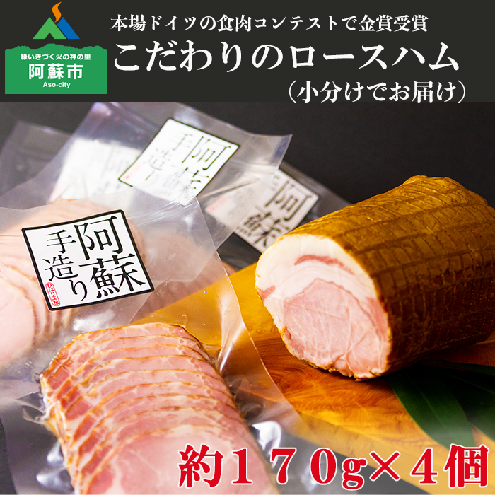 即日発送 プレスハム350g 阿蘇ひばり工房