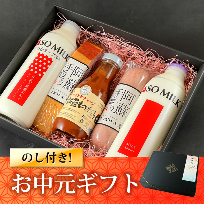 在庫処分大特価!!】 ふるさと納税 阿蘇市 至福の朝食セット かけるだけで簡単 グラノーラにぴったり阿部牧場の牛乳800ml ドライフルーツ3袋  materialworldblog.com