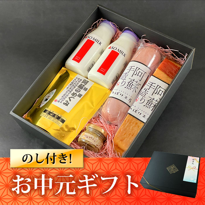 楽天市場】【ふるさと納税】阿蘇 ひばり工房 ソーセージ 5種 詰め合わせ 高菜マスタード タカナード 付 : 熊本県阿蘇市