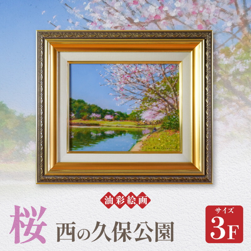 楽天市場】【ふるさと納税】【桜舞う（鎌倉幕府跡）】鎌倉の風景