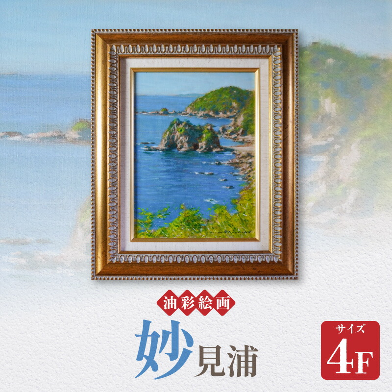 楽天市場】【ふるさと納税】肥後象嵌 絵画 阿蘇山 壁掛け 額入り 風景