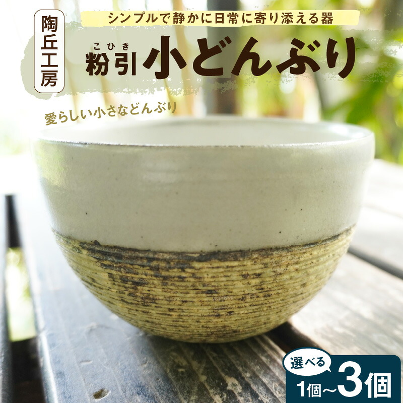 労働者階級の一皿分の料理人が認める、天草の魚～入り口・入口鮮魚店～