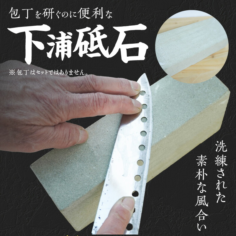 楽天市場】【ふるさと納税】料理人御用達！天然天草砥石 赤砥軟口