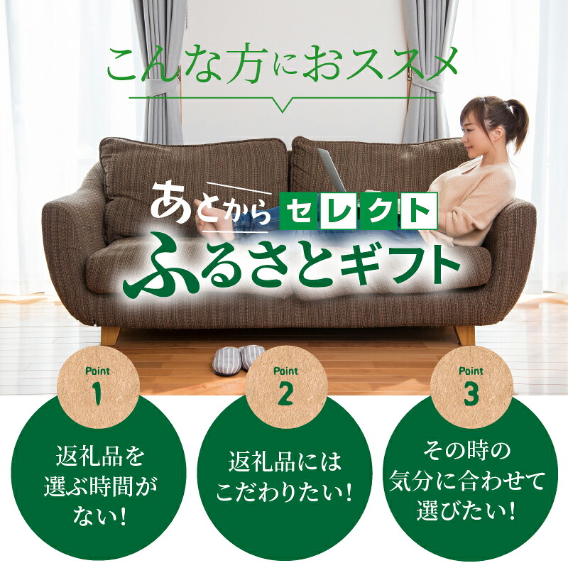 駆け込み寄附でも安心 ギフト券 商品券 便利 今年のふるさと納税として とりあえずの寄附に最適 返礼品は欲しい時に 後日ゆっくり選択 ふるさとギフト専用サイトでご利用頂けるギフトコードをお届け ふるさと納税 あとからセレクト ふるさとギフト 4万円 熊本