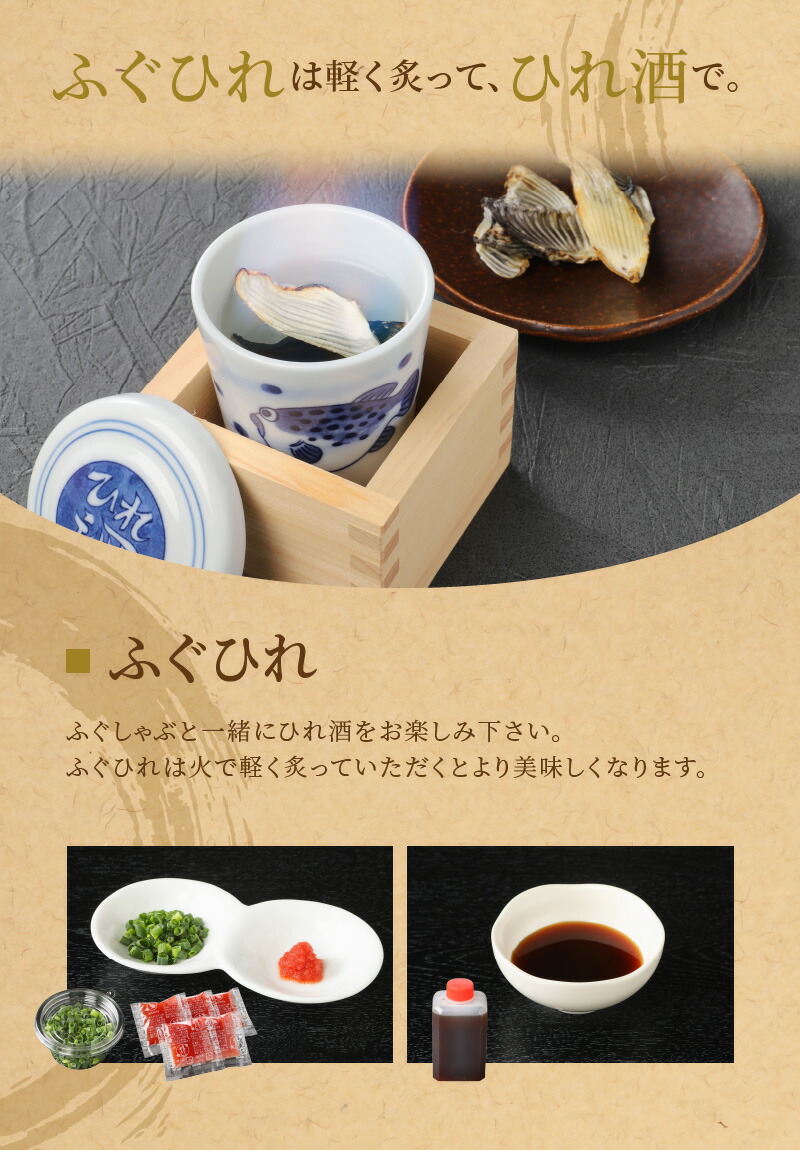 ブランド激安セール会場 ふるさと納税 天草市 天草産とらふぐちり鍋セット S044 003 Matzi27 Com ブランド激安セール会場 ふるさと納税 天草市 天草産とらふぐちり鍋セット S044 003 Matzi27 Com