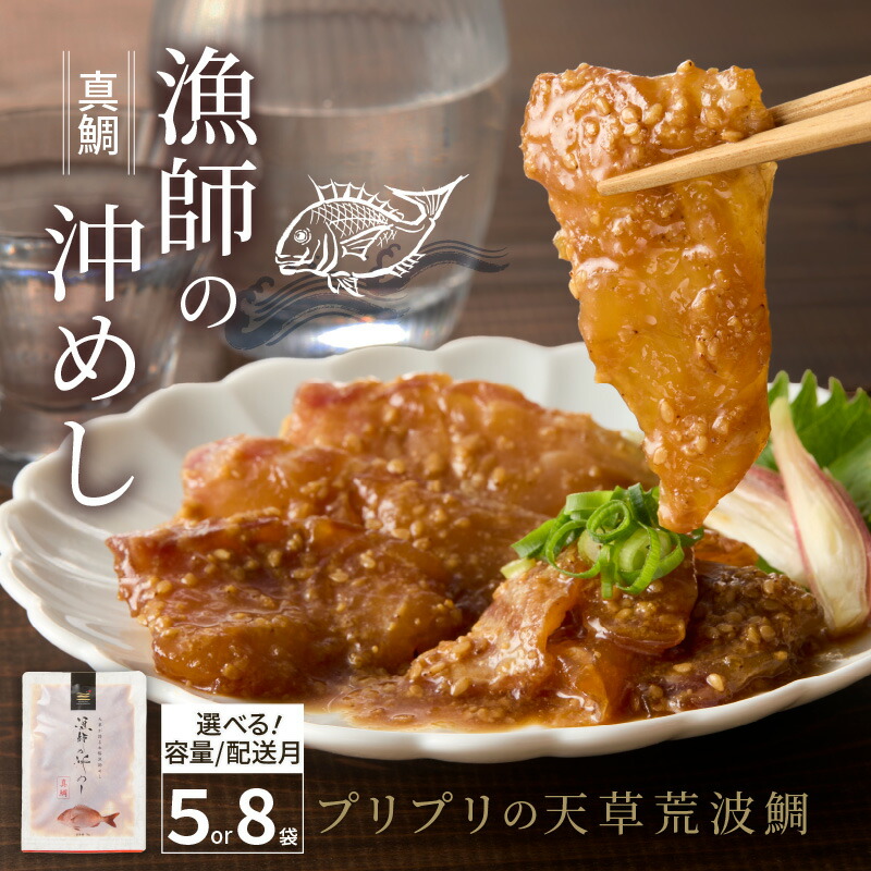 楽天市場】【ふるさと納税】一夜干し専門店が作る 美味しい 干しだこ 1