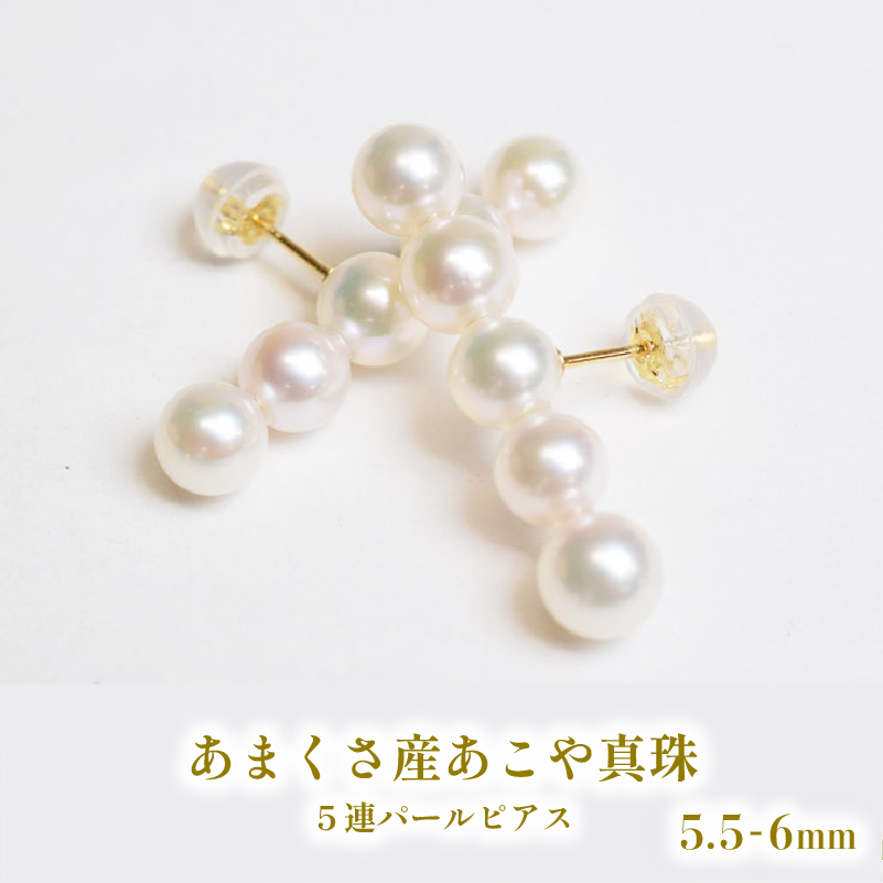 楽天市場】【ふるさと納税】天草産 8-9mm 18K 花珠級 あこや真珠 一粒