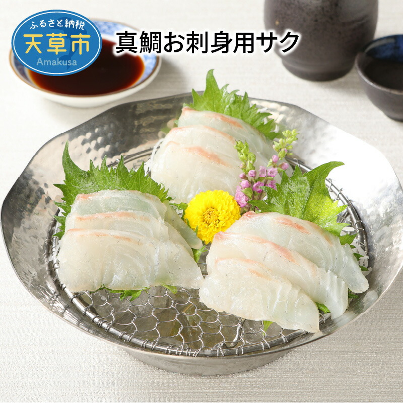 しめさば かまぼこ こだわり 九州産 エソのすり身 刺身 鮮度 ギフト 新鮮 3本組 真鯖 黒酢 セット 刺身蒲鉾