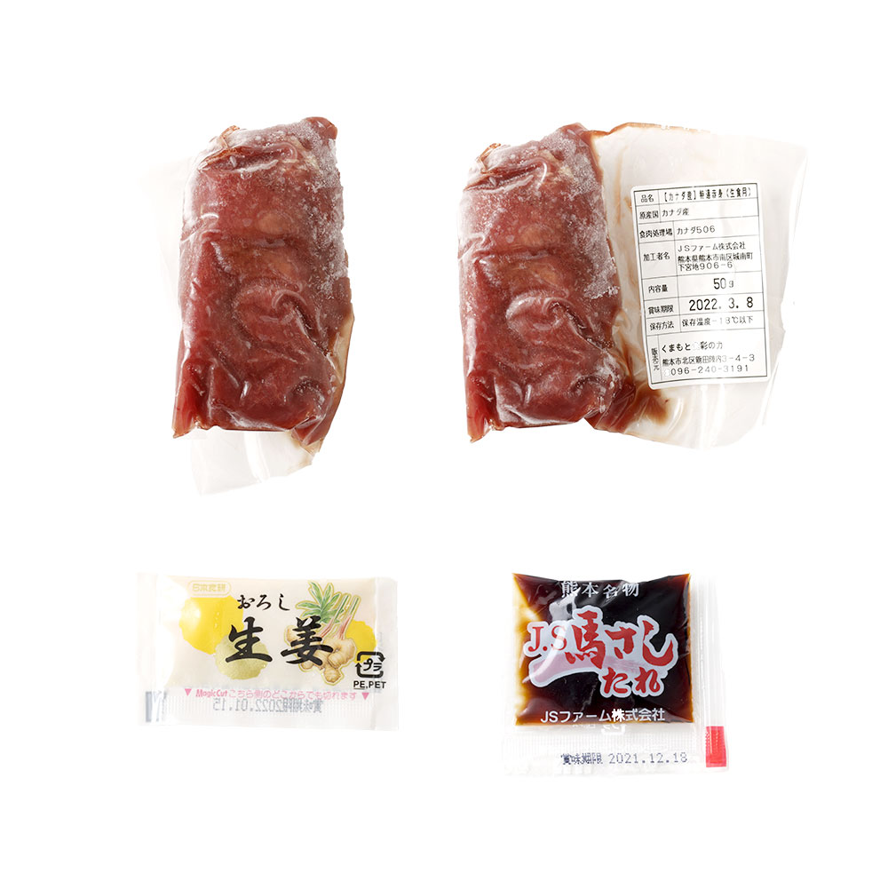 市場 ふるさと納税 特選赤身 赤身 合計800g 馬刺しのたれ付き 馬刺 馬肉 50g×16個 特選 熊本 馬刺し 肉