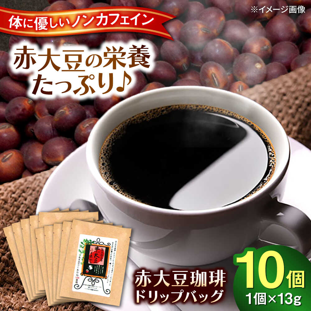 楽天市場】【ふるさと納税】世界 5ヶ国 くまモン ドリップ コナ