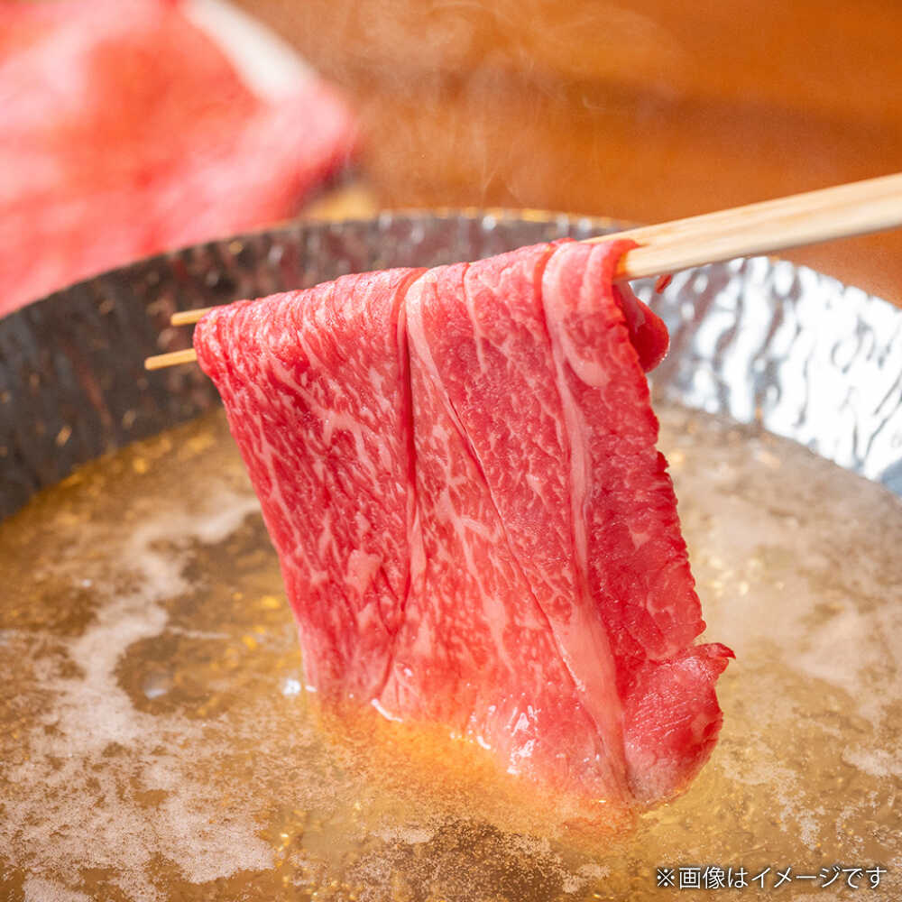 【ふるさと納税】くまもと あか牛 肩バラ しゃぶしゃぶ用 約500g&times;3P（計約1.5kg）【亀井通産 株式会社】[AYBQ066]｜熊本県合志市