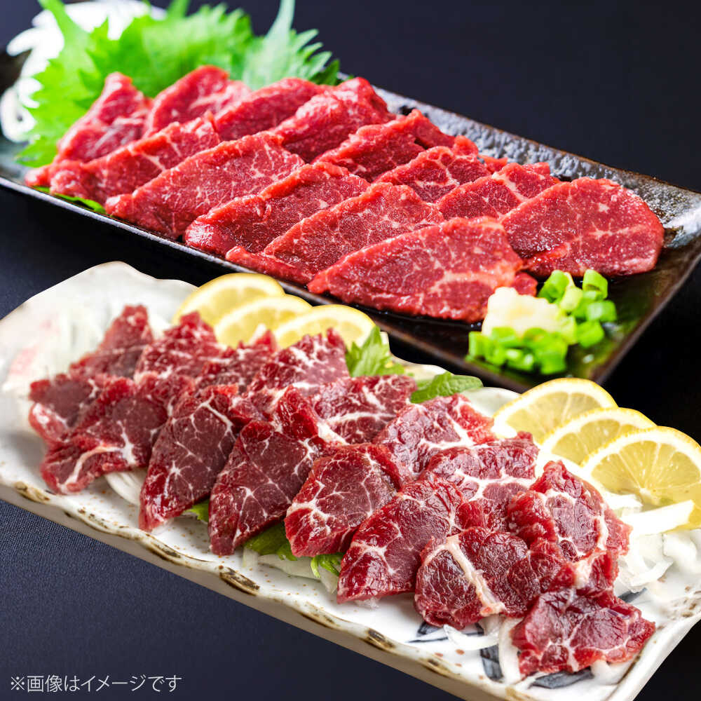 【ふるさと納税】 熊本 赤身 霜降り 馬刺し 2種 食べ比べ セット 各2P（計約400g） 手土産 おつまみ お取り寄せ 晩酌 小分け 個包装 ヘルシー 熊本県 合志市【合同会社 たべたせいか】[AYCB102]｜熊本県合志市