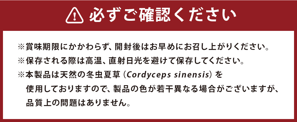 新発売の ブータン冬虫夏草 粉末カプセル 1箱15カプセル入り オリジナルミニブック付き 健康食品 漢方 ヒマラヤ産 冬虫夏草 とうちゅうかそう W 限定価格セール Smartisistemas Com Br