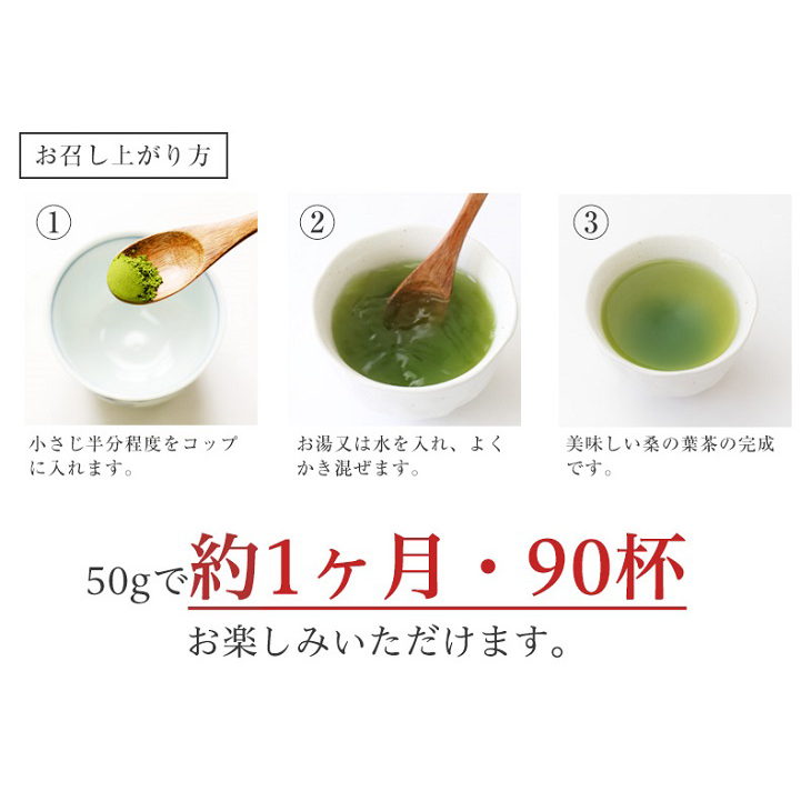 蔵 さとふるふるさと納税 島田市 有機粉末緑茶50g×32袋