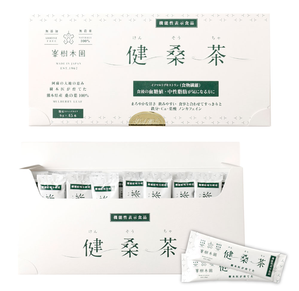 蔵 さとふるふるさと納税 島田市 有機粉末緑茶50g×32袋