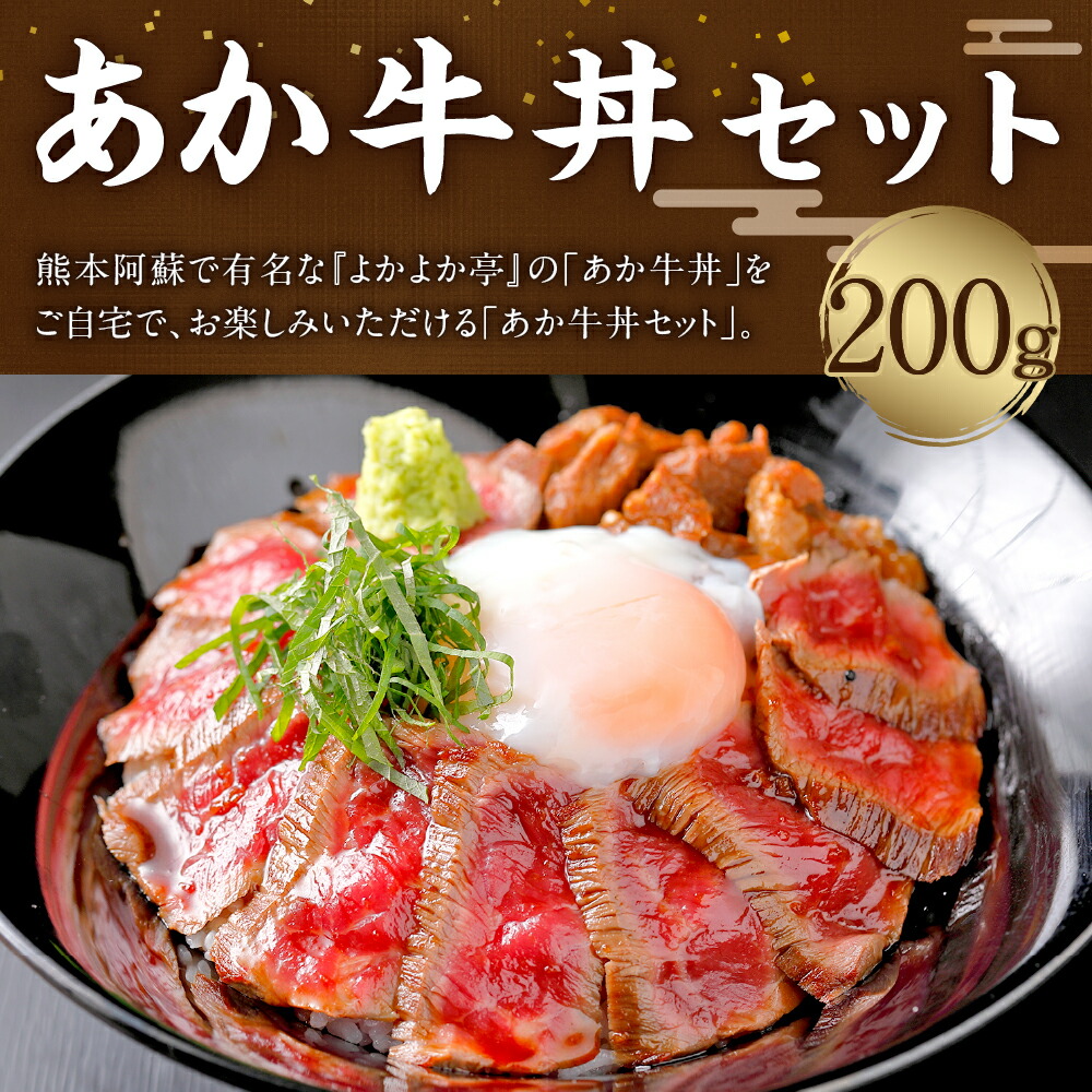 受注生産品】 和牛 しゃぶしゃぶ ふるさと納税 牛丼 牛肉 計1.6kg 黒毛和牛 熊本