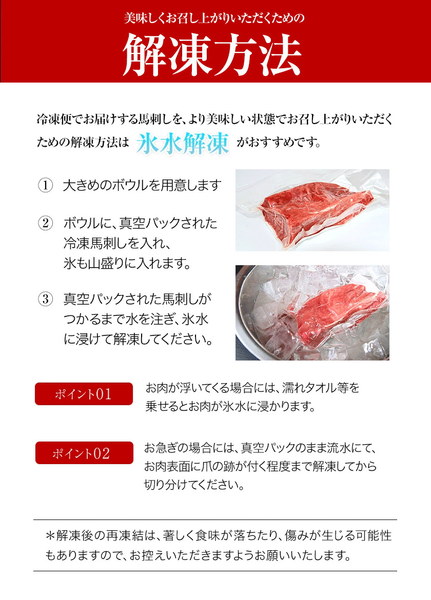 第1位獲得 楽天市場 ふるさと納税 国産上赤身馬刺し 500g 長洲501 醤油3袋 生姜3袋 30日以内に順次出荷 土日祝除く 熊本県長洲町 代引不可 Lexusoman Com