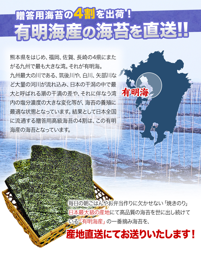 市場 ふるさと納税 一番摘み 熊本県産 全3回定期便 有明海産 全形40枚入り×3袋 海苔120枚 訳あり