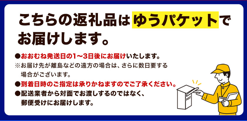 市場 ふるさと納税 熊本県産 訳あり一番摘み有明海産海苔40枚 有明海産 6ヶ月定期便