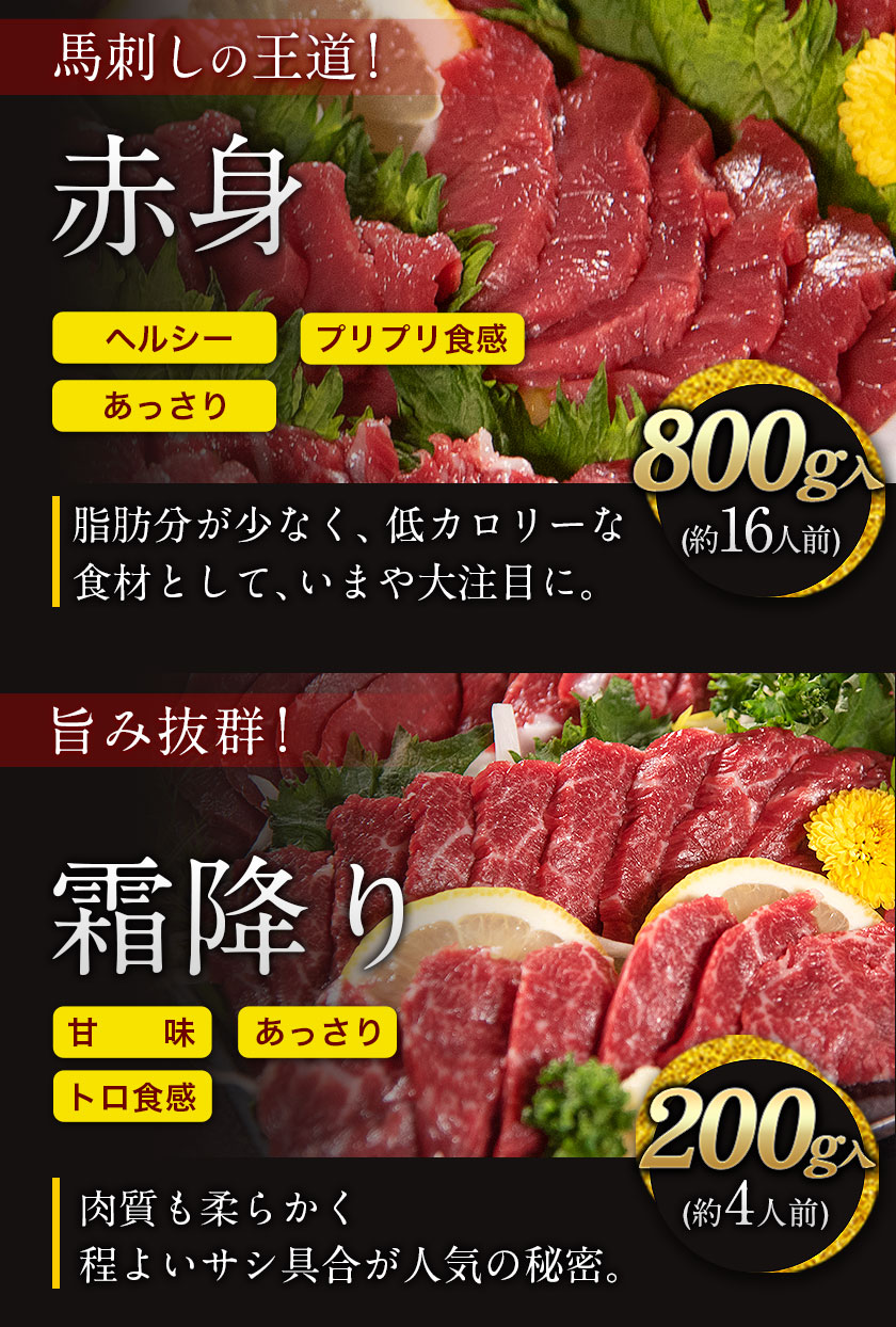 2年保証』 厳選3種盛り馬刺しセット 計1100g 赤身馬刺し 霜降り馬刺し コーネ 専用馬刺しタレ付き 5ml×22袋 《30日以内に順次出荷  土日祝除く 》 fucoa.cl