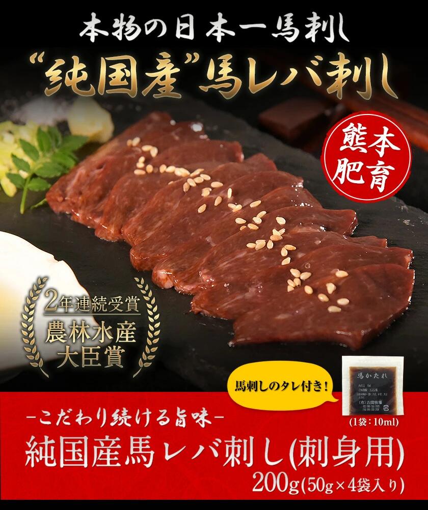 市場 ふるさと納税 肉 上赤身 100g×9セット 国産 熊本肥育 絶品 牛肉よりヘルシー ブロック 期間限定 生食用 たれ付き 馬刺し 冷凍 10ml ×9袋