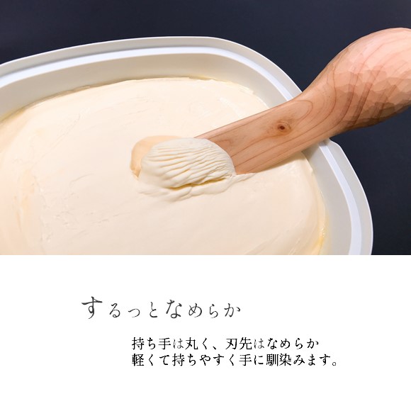 なめらかな使い心地