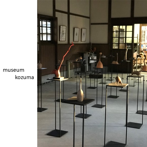 museumkozuma