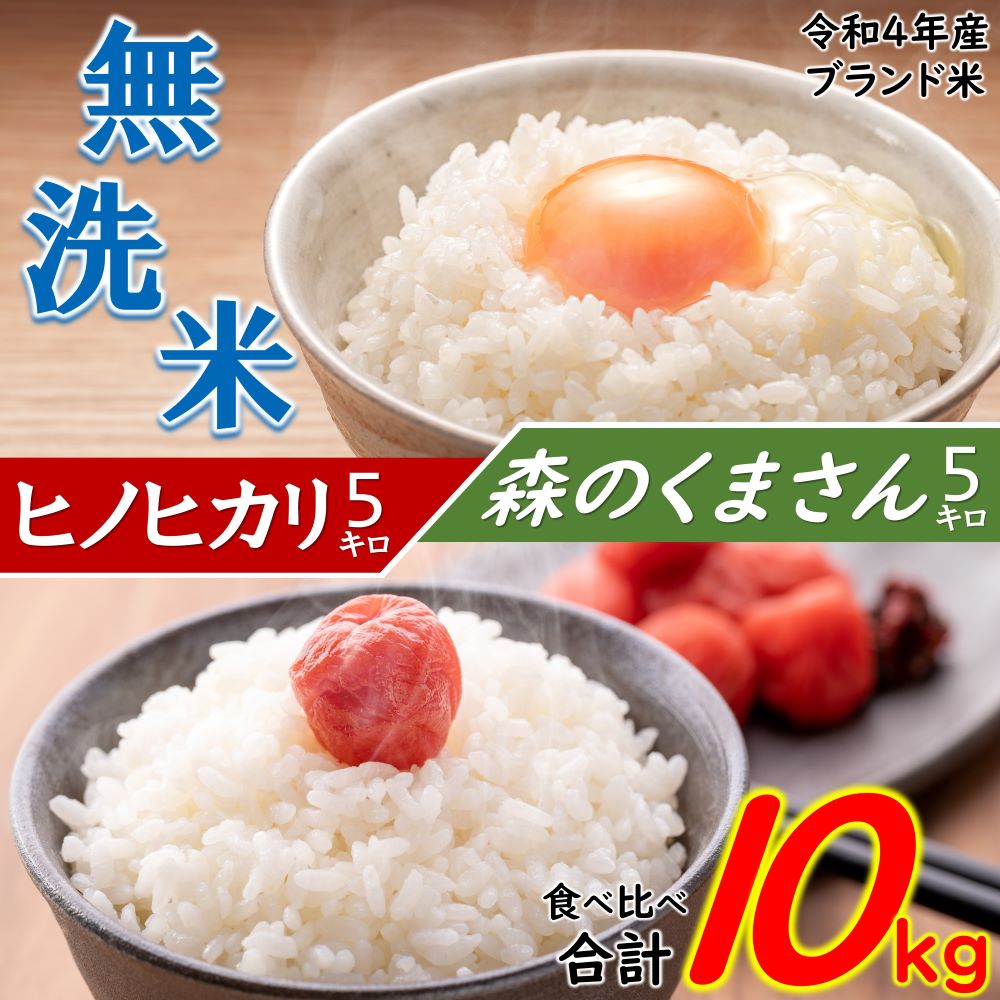 楽天市場】【ふるさと納税】【訳あり】先行予約 期間限定 温州みかん 和水町産 ご家庭用 10kg キズ 傷 スレ 大小混合 フードロス 農家支援  災害支援 果物 冬 家庭用 フルーツ 柑橘 SDGｓ 食品 送料無料 7000円 10キロ : 熊本県和水町