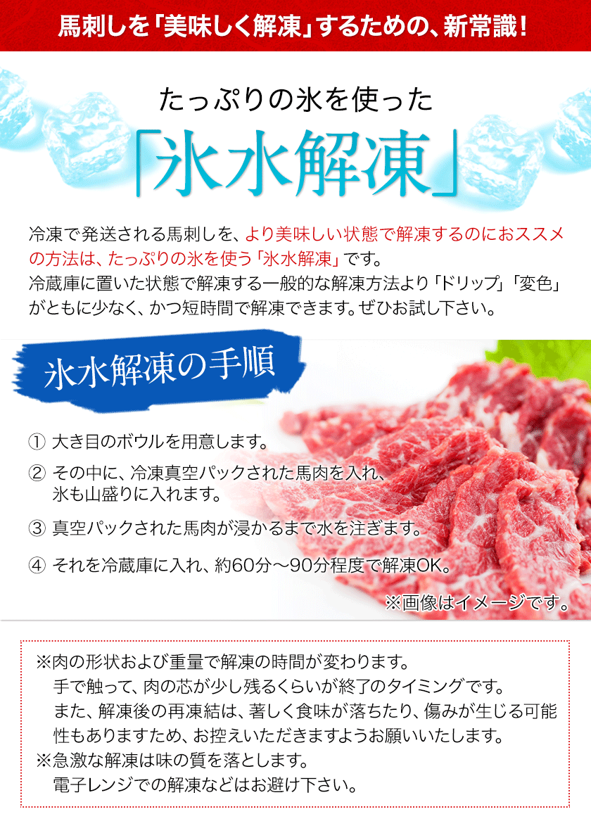 ふるさと納税 赤身馬刺し500g以上 純国産熊本肥育 たっぷり500g以上 約100g前後 5ブロック タレ5ml 10袋 2個お申込みでコーネ たてがみ 50gも一緒にお届け 3 7営業日以内に順次出荷 土日祝除く Butlerchimneys Com