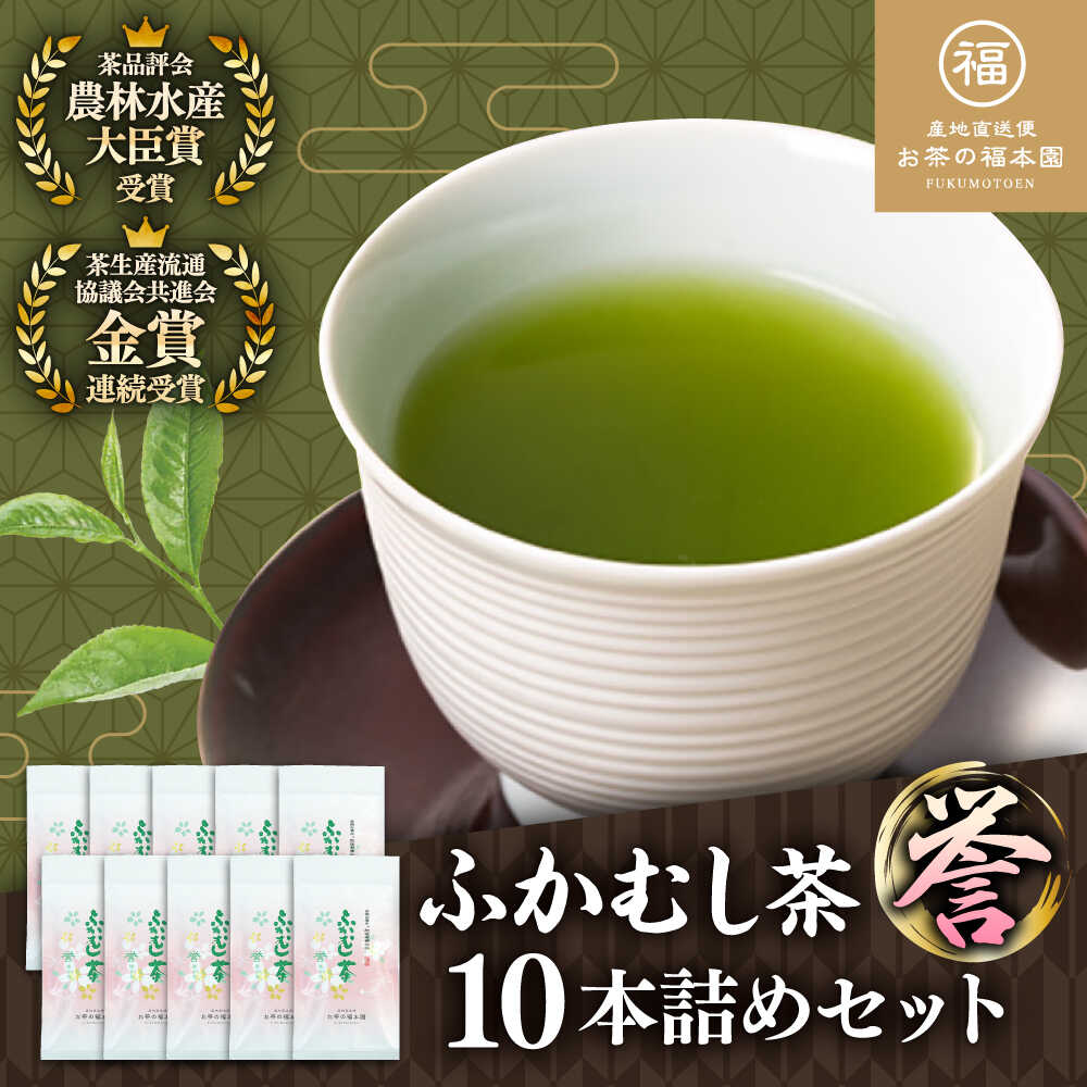 茶葉 桜葉煎茶/50g 緑茶（京都府宇治田原産）Japanese Green Tea with Ch