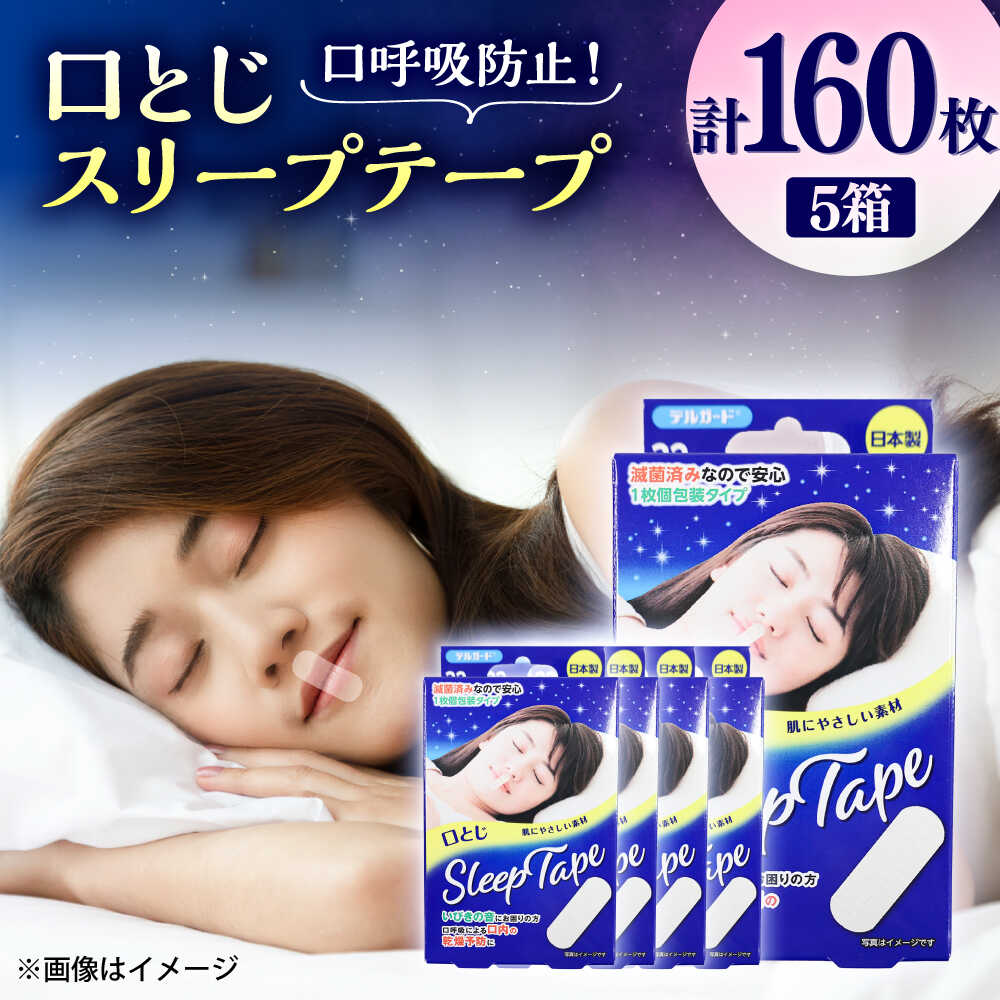 買い溜める特集