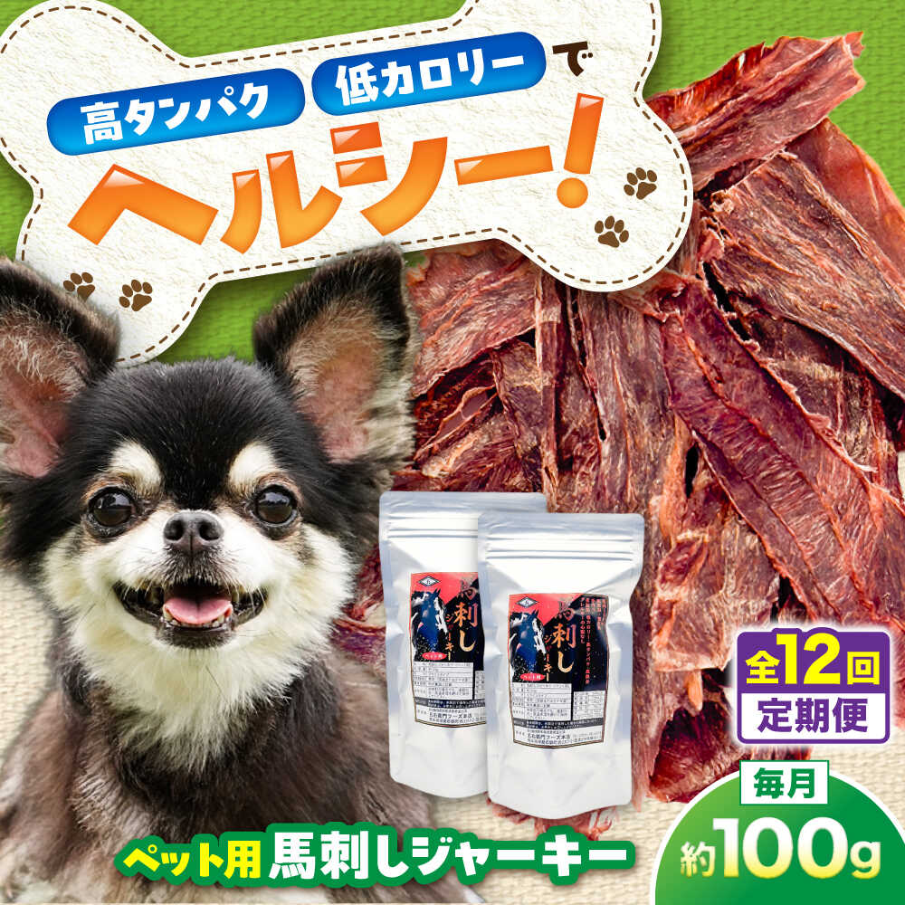 店卸し資産特集