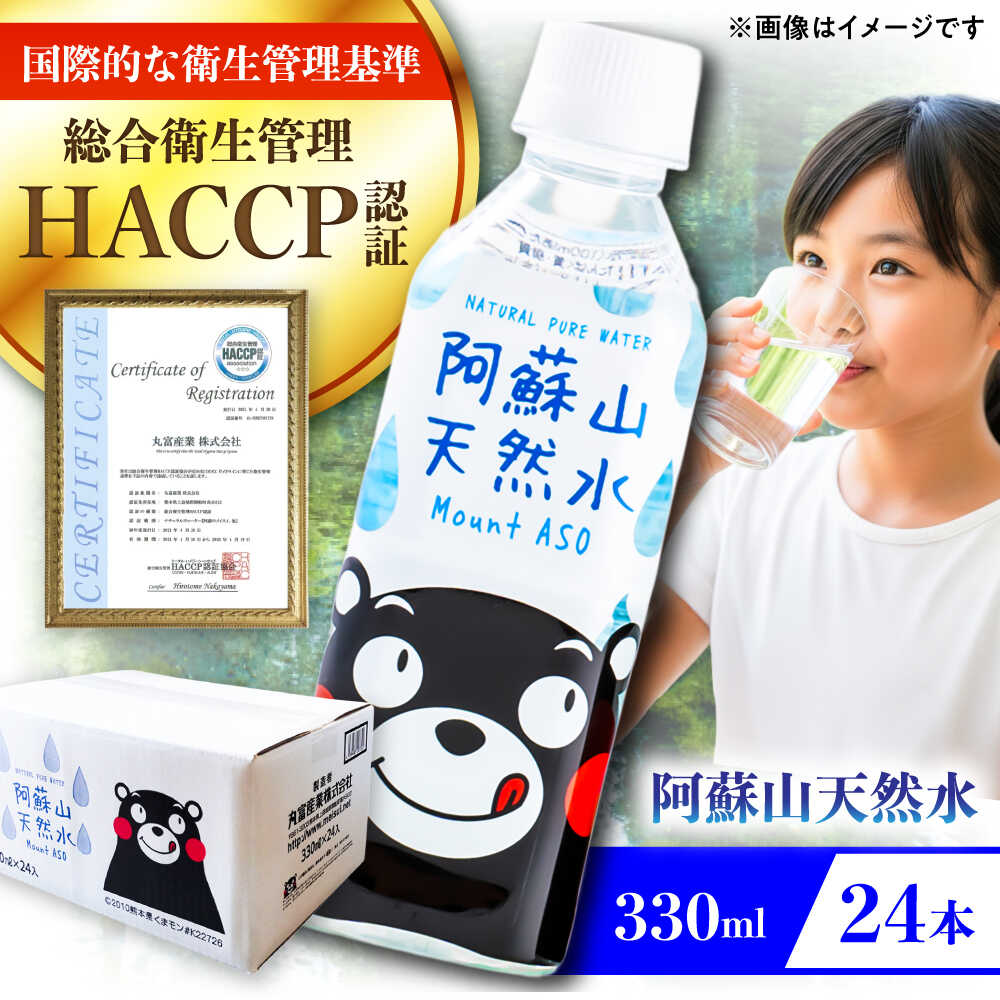 楽天市場】【ふるさと納税】宇久須 超硬水 水 ミネラルウオーター