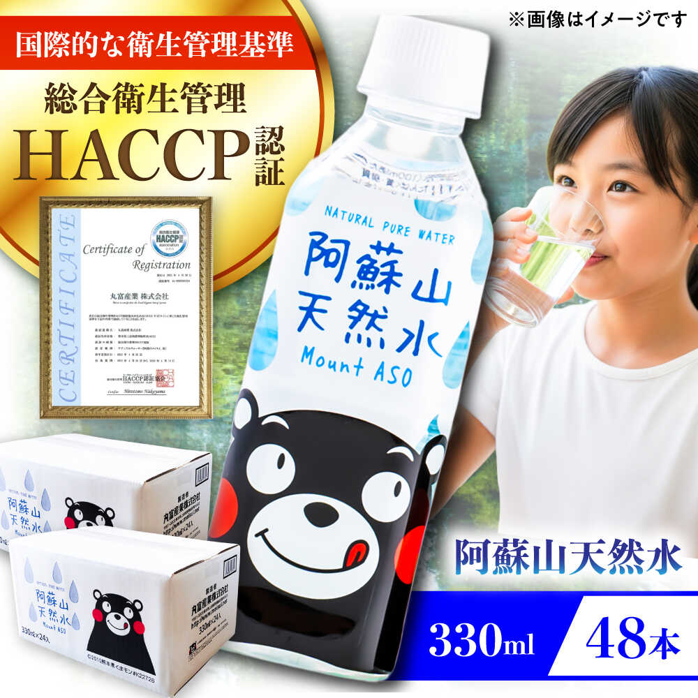 楽天市場】【ふるさと納税】宇久須 超硬水 水 ミネラルウオーター