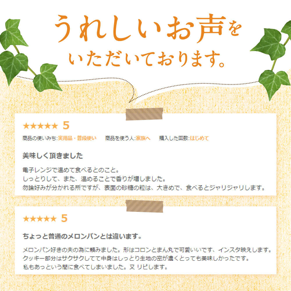 ふるさと納税 パン メロンパン 詰め合わせ セット ギフト 熊本 阿蘇 南小国 カフェ 菓子パン 究極のめろんぱん 7個入り 林檎の樹 送料無料