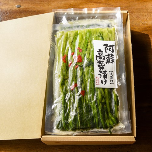ふるさと納税 黒川温泉発 阿蘇高菜の浅漬け
