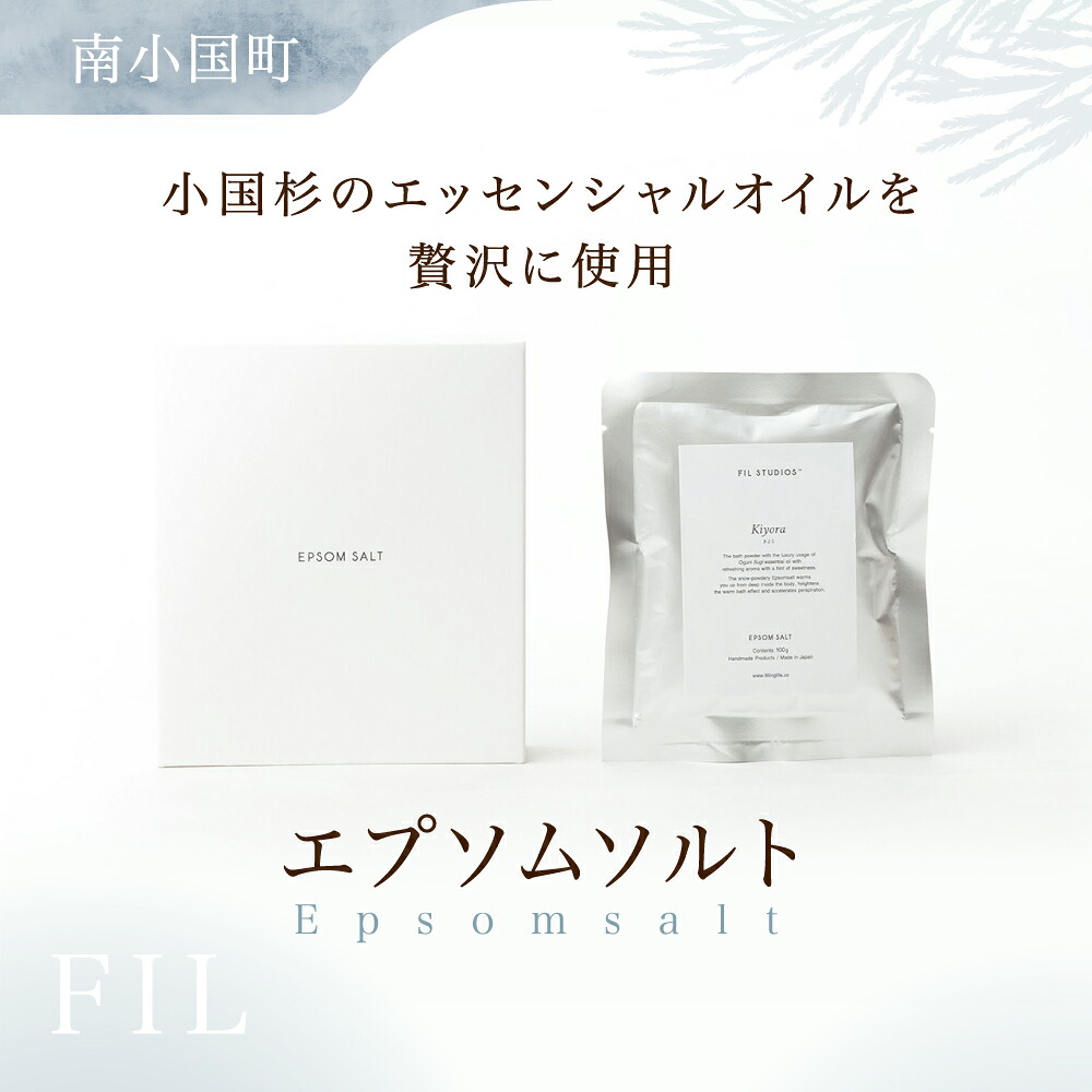 冬の風物詩「湯あかり」