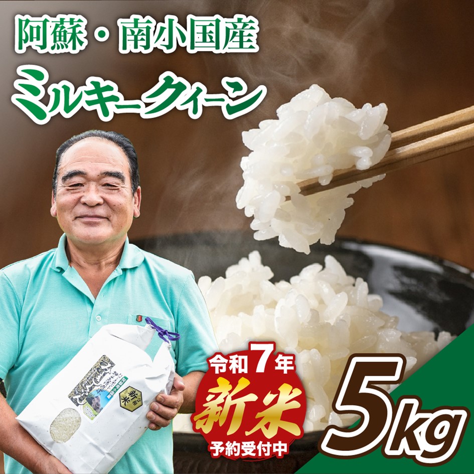 贈り物】選べる2品種ギフトボックス（白米2kg×2袋） | 原種・在
