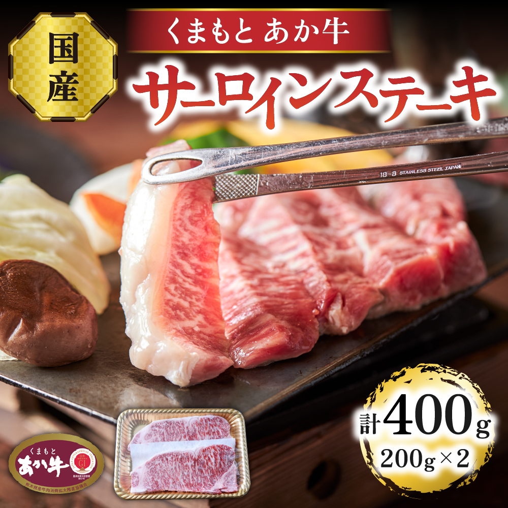 楽天市場】【ふるさと納税】あか牛 モモステーキ 熊本県産 冷凍 国産牛