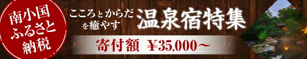 楽天市場】【ふるさと納税】南小国町 上赤身 馬刺し 国産 300g 専用醤油 生姜付き 馬肉 国内産 国内肥育 希少 真空パック 本場 老舗専門店  ギフト 贈答用 熊本 阿蘇 送料無料 高レビュー 《 出荷月指定 10月 11月 12月 1月》 : 熊本県南小国町