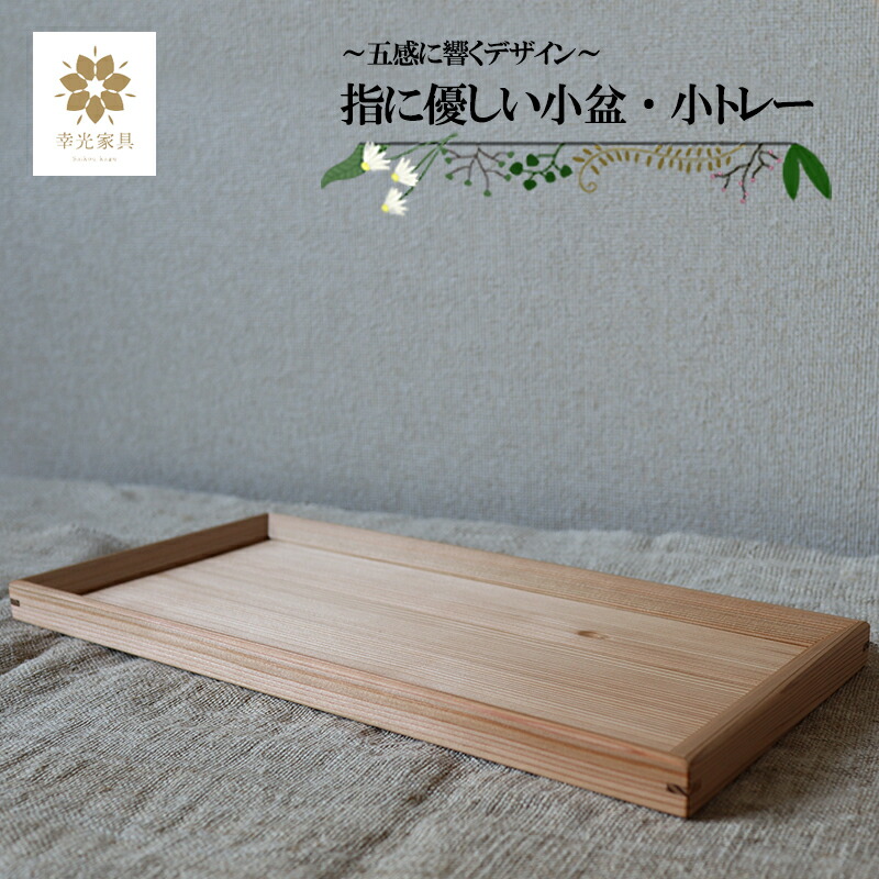 楽天市場】【ふるさと納税】屋久杉で創った丸盆(直径24cm×高さ